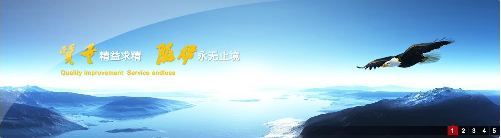 北京鑫瑞思创科技有限公司