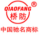 河北中泊防爆工具集团有限公司