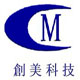 创美电路板维修中心