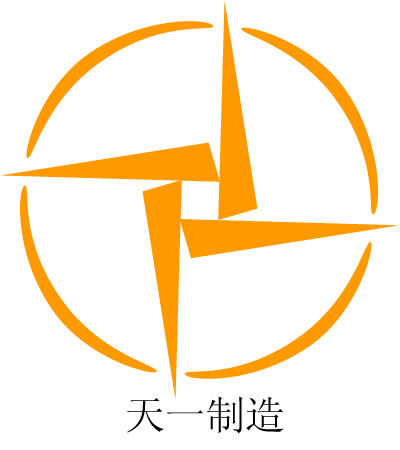 湖南天一制造技术有限公司