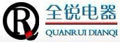 上海全锐电器设备有限公司