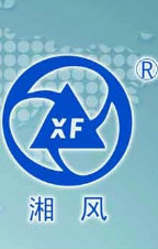 长沙湘风鼓风机制造有限公司