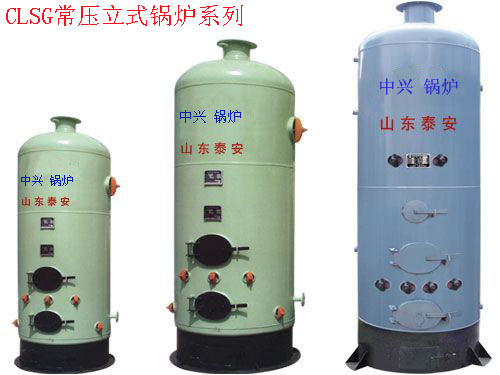 山东省泰安市中兴锅炉辅机设备厂