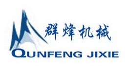 郑州群烽机械设备有限公司