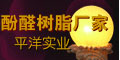 郑州平洋实业有限公司