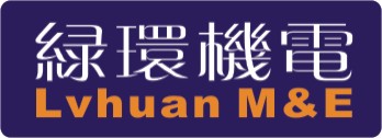 深圳绿环机电设备有限公司