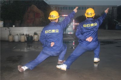 巨石集尘机器厂