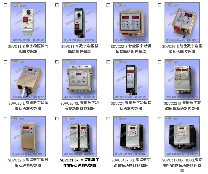 南京创优科技有限公司