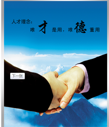 上海翰粤自动化系统有限公司