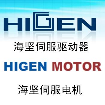 青岛海坚电机有限公司