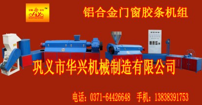 巩义市华兴机械制造有限公司