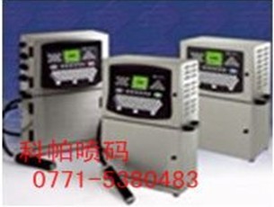 南宁市科帕喷码科技有限公司