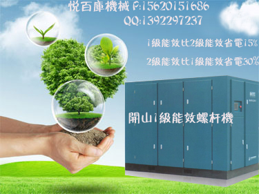 天津市悦百库机械设备有限公司