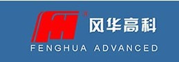 风华高科新宝华设备分公司