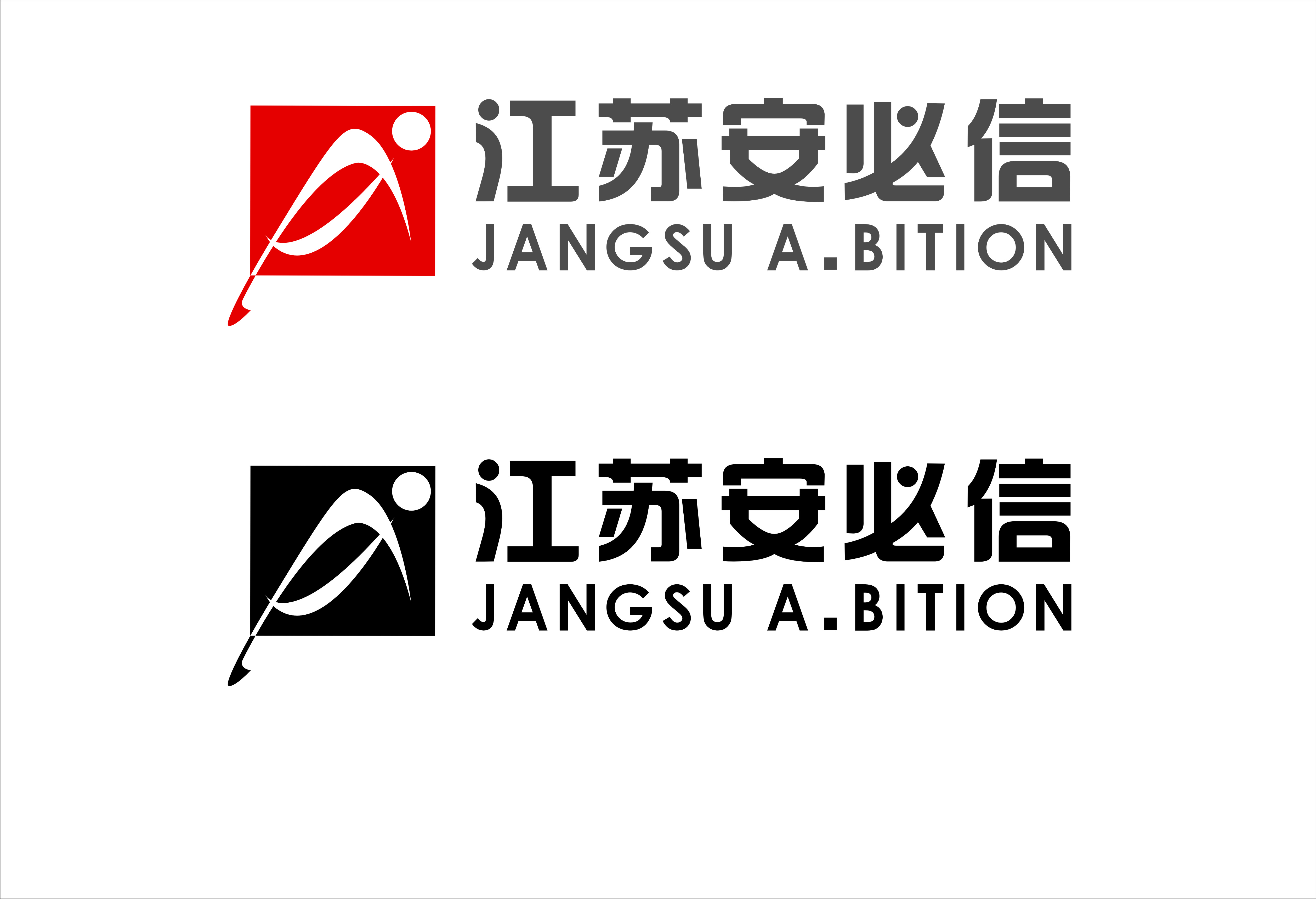 江苏安必信环保设备公司