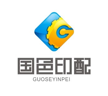 广州国色印刷配件有限公司