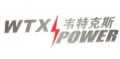 苏州韦特克斯电子科技有限公司