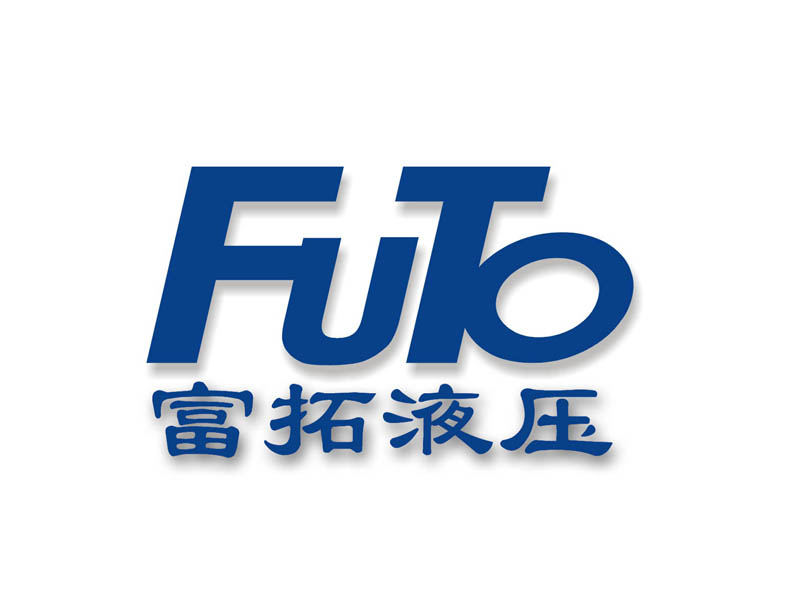 东莞市富拓液压机电有限公司