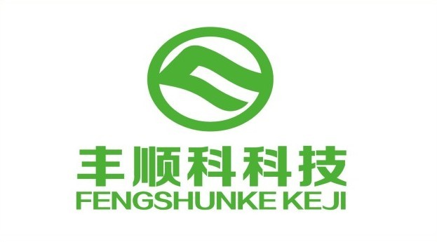深圳市丰顺科电子科技有限公司
