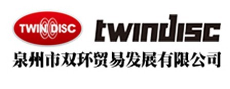 泉州双环贸易发展有限公司