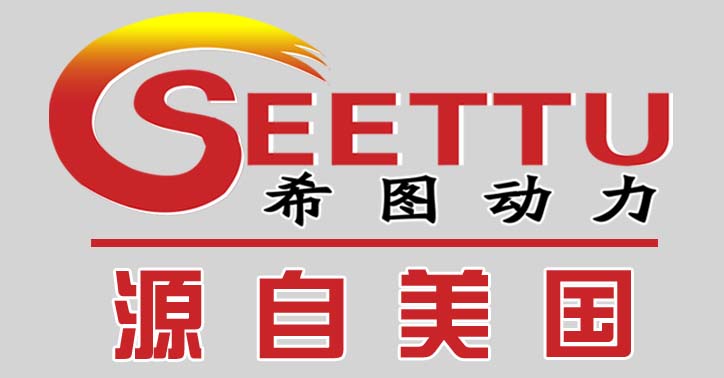上海希图实业有限公司销售部