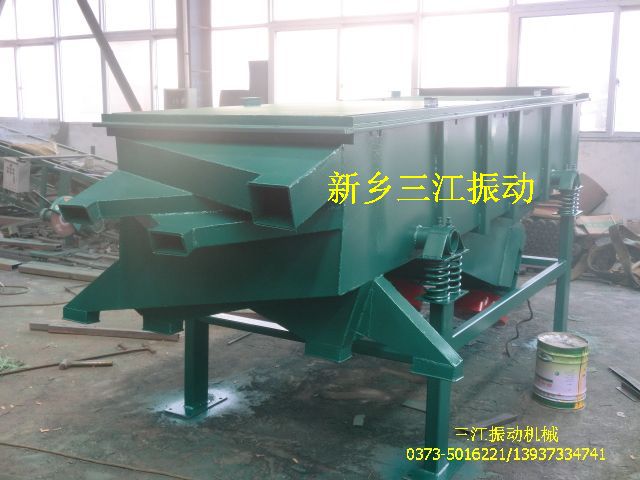 新乡市三江振动机械有限公司