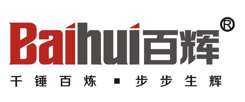 温州市百辉机械有限公司
