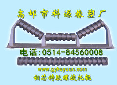 高邮市科源橡塑厂