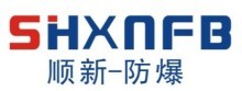 乐清市顺新防爆电器有限公司