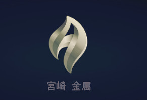 广东宫琦金属材料有限公司