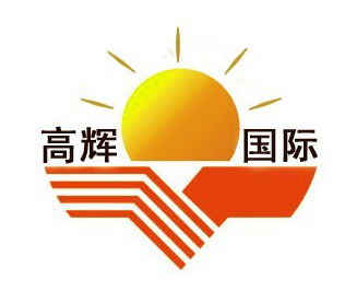 南京高辉机电有限公司