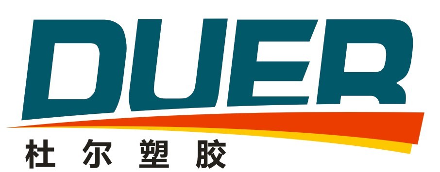 佛山市杜尔塑胶材料有限公司