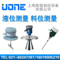 上海佑稳自控设备有限公司