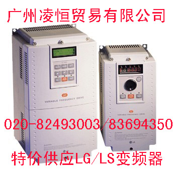 广州市华源机电科技有限公司
