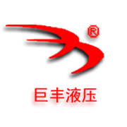 东莞市巨丰液压设备制造有限公司