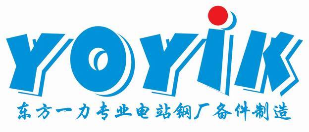 东方一力机电设备有限公司机加分公司