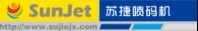 张家港市苏捷机械有限公司
