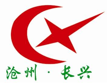 河北沧州长兴环保设备有限公司