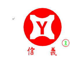 江苏山宝集团华中办事处