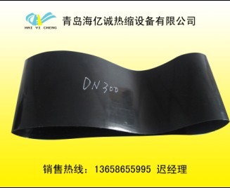 青岛海亿诚热缩设备有限公司