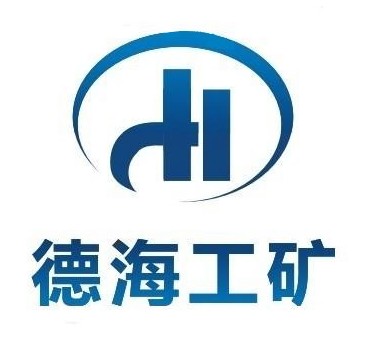 济宁德海工矿设备有限公司