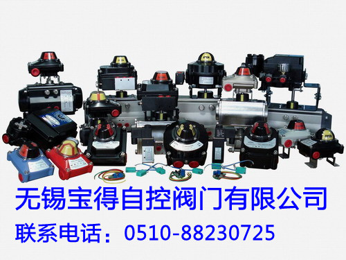 无锡宝得自控阀门有限公司