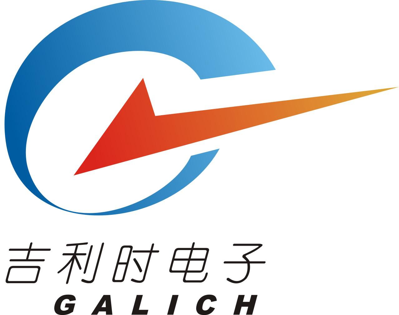 深圳市吉利时电子有限公司