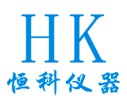 恒科自动化设备(深圳)有限公司