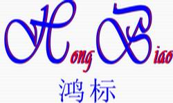 标牌机电子（深圳）有限公司