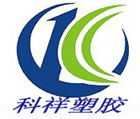 东莞市科祥塑胶材料有限公司