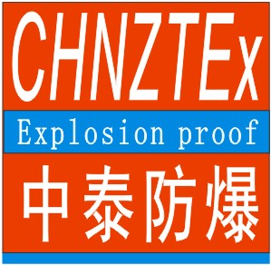 安徽中泰防爆电气有限公司