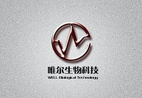 郑州唯尔生物科技有限公司