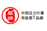 河南展瑞电子科技有限公司