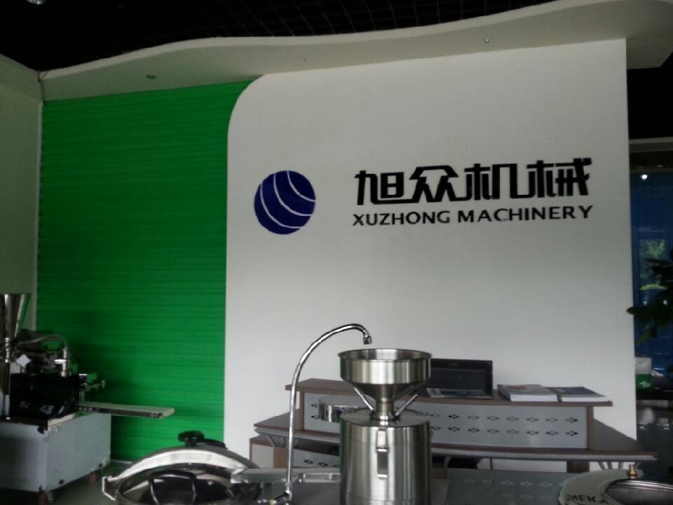 广西南宁旭昆机电设备有限公司